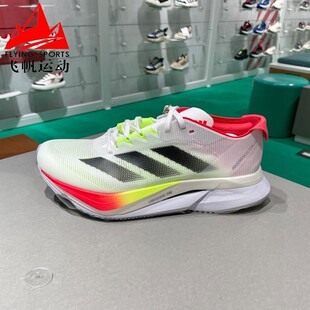 BOSTON波士顿12超轻缓震马拉松跑步鞋 JQ2554 2025新款 阿迪达斯女鞋