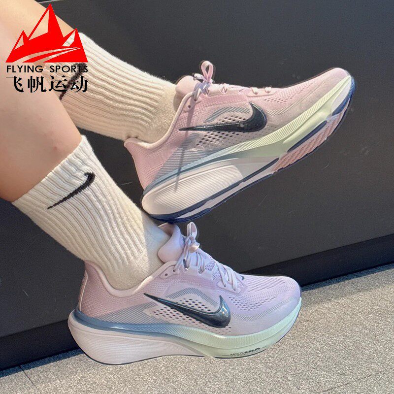 耐克女鞋2026夏AIR ZOOM飞马42全掌缓震超轻回弹跑步鞋IB1881-500