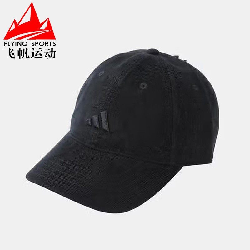 阿迪达斯男女帽2026春季灯芯绒复古户外防晒遮阳运动棒球帽IA6121