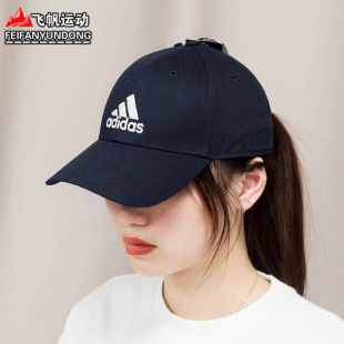刺绣logo遮阳鸭舌帽运动休闲训练棒球帽FQ5270 阿迪达斯男女帽经典