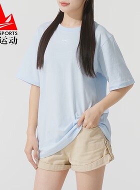 Nike耐克女装2025夏百搭宽松透气纯棉运动休闲短袖T恤 FD4150-423