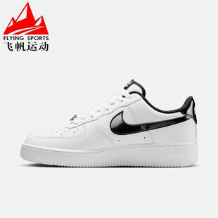 耐克男鞋2026春AF1空军一号小白鞋缓震运动休闲鞋板鞋 HF2898-101