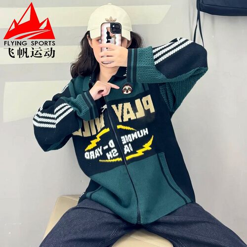 阿迪达斯三叶草男女装2026冬联名款赛车风休闲针织开衫外套KX4897
