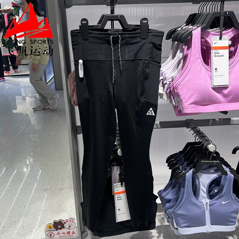 Nike耐克女裤2026春季ACG高腰越野跑步紧身九分运动裤 IO9646-010