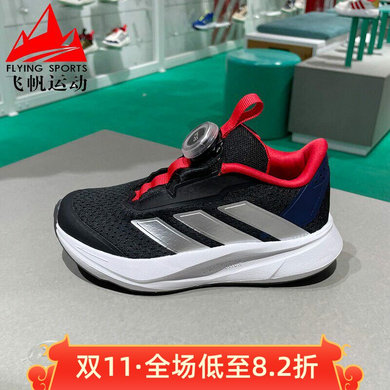 阿迪达斯中大童2025新款易穿脱BOA旋钮轻便舒适跑鞋休闲鞋 IH3603