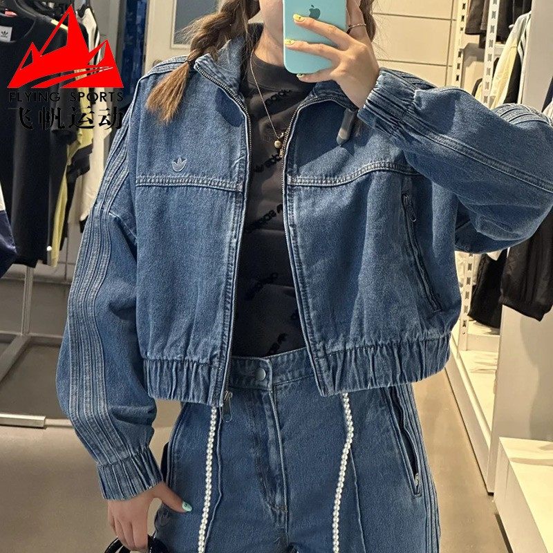 阿迪达斯三叶草女夹克2024秋复古短款纯棉宽松牛仔运动外套IW5762,运动服/休闲服装,运动茄克/外套,淘宝优惠券,粉丝福利购,淘宝优惠卷