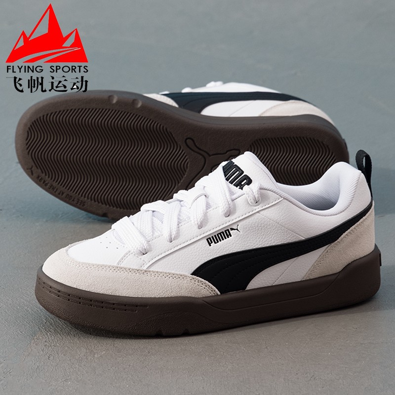 PUMA彪马男女鞋2025冬新款百搭经典休闲鞋轻便防滑板鞋 397262-01