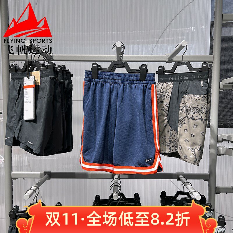 耐克大童男装2025秋季速干透气撞色篮球训练运动五分裤FJ6802-410