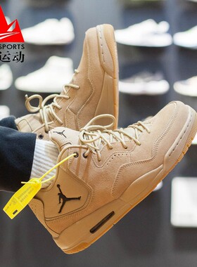 耐克男鞋2024冬JORDAN COURTSIDE AJ23复古减震篮球鞋 AT0057-200