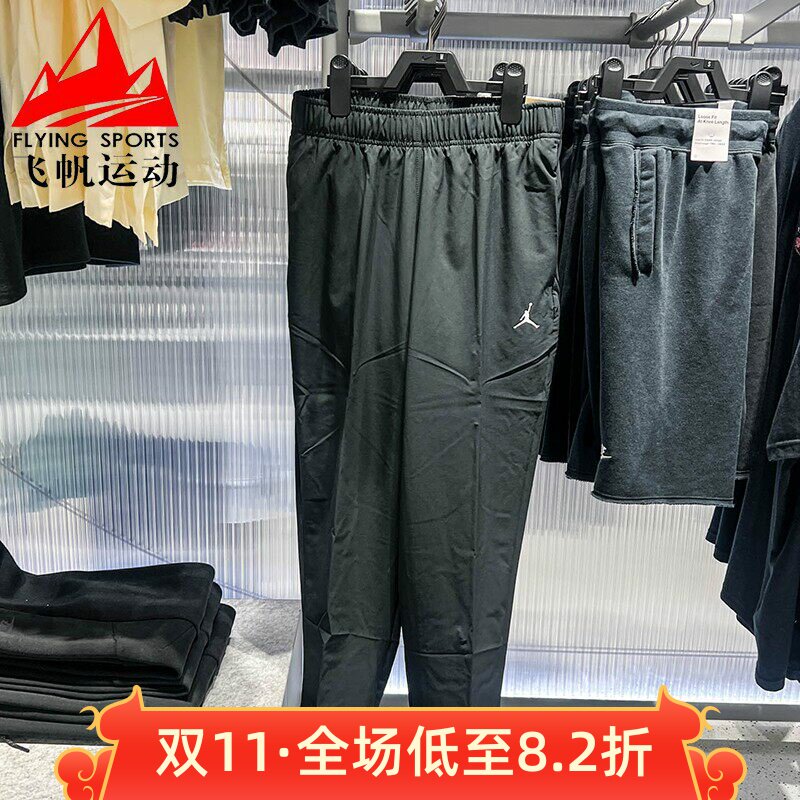 Nike耐克男装2026夏季款Dri-FIT速干梭织弹力运动长裤 IF2155-010