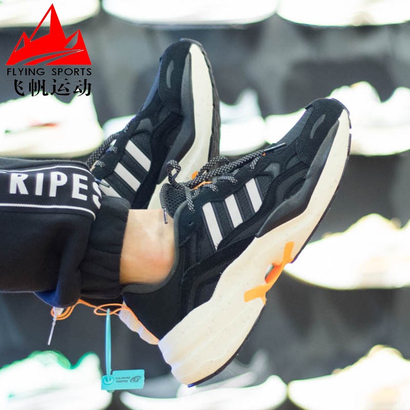 阿迪达斯男女鞋2024冬季新款缓震耐磨老爹鞋舒适休闲跑步鞋IE3423