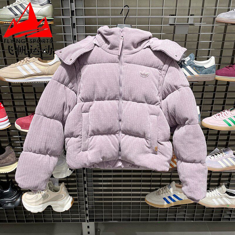 阿迪达斯三叶草羽绒服女2025冬短款复古可拆卸衣袖连帽外套KS8499