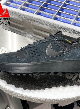 Nike耐克男鞋2025冬C1TY翻毛皮缓震耐磨稳固抓地运动鞋HJ4316-003