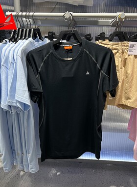 Nike耐克男子2026夏新款舒适速干修身短袖运动训练上衣IO1453-010