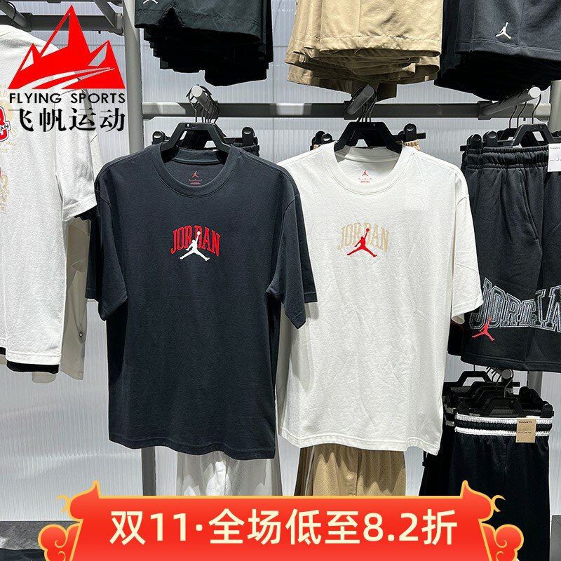 耐克乔丹印花纯棉篮球男短袖T恤