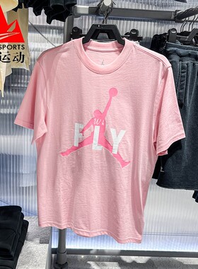 Nike耐克男装2026夏季纯棉透气宽松高尔夫运动短袖T恤 IF2939-690