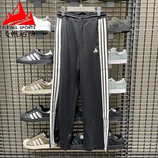 阿迪达斯女裤2025冬双面针织条纹垂坠宽松阔腿运动休闲长裤KC0046