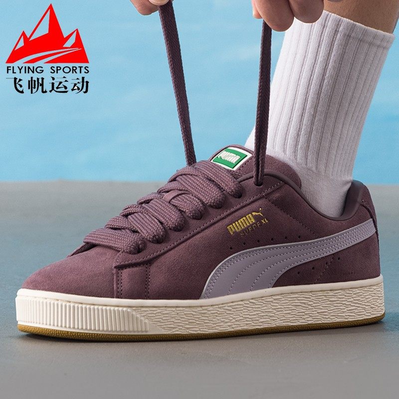 PUMA彪马男女鞋2025冬款Suede XL复古面包耐磨休闲板鞋 395205-72