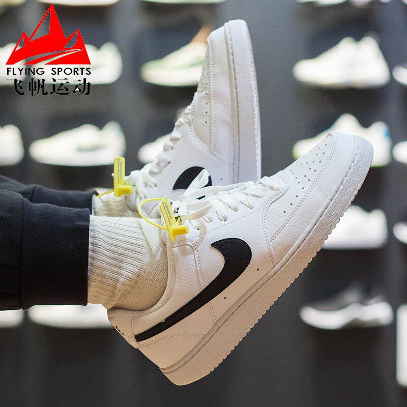 耐克男鞋2024夏新款百搭简版空军一号休闲低帮小白板鞋DH2987-101