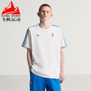 T恤 JN3064 2025秋皇马足球风纯棉休闲运动短袖 阿迪达斯三叶草男装
