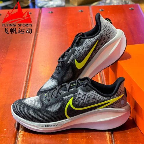 Nike/耐克缓震运动跑步鞋
