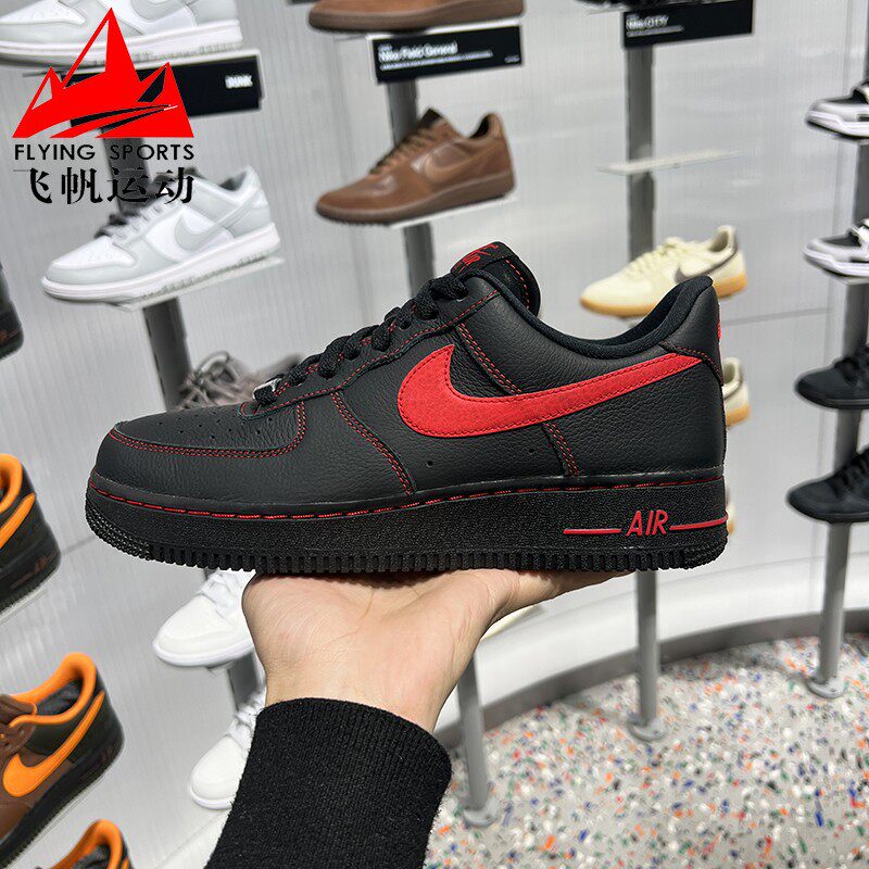 耐克男鞋2026春AF1空军一号经典缓震透气运动休闲板鞋 HQ2037-005