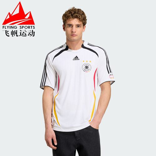 阿迪达斯2006世界杯德国队主场复刻足球运动宽松短袖球衣 KD3998