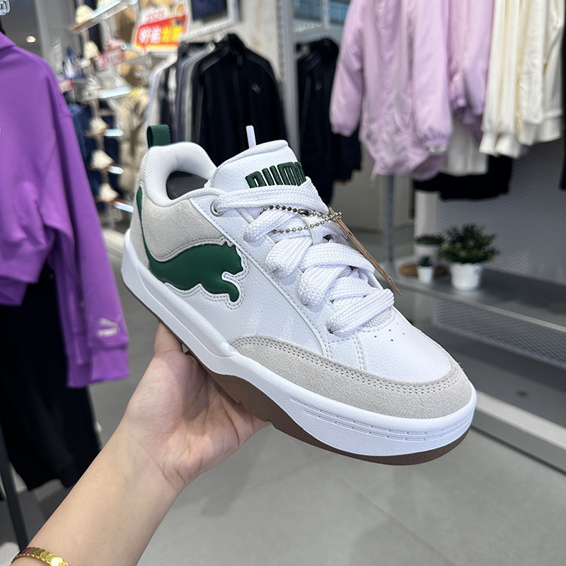 彪马休闲小白鞋运动鞋低帮板鞋
