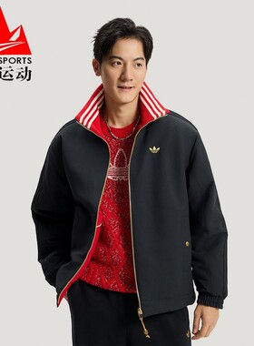 阿迪达斯三叶草男装2026新年款时尚双面穿宽松运动棉服外套KT0639