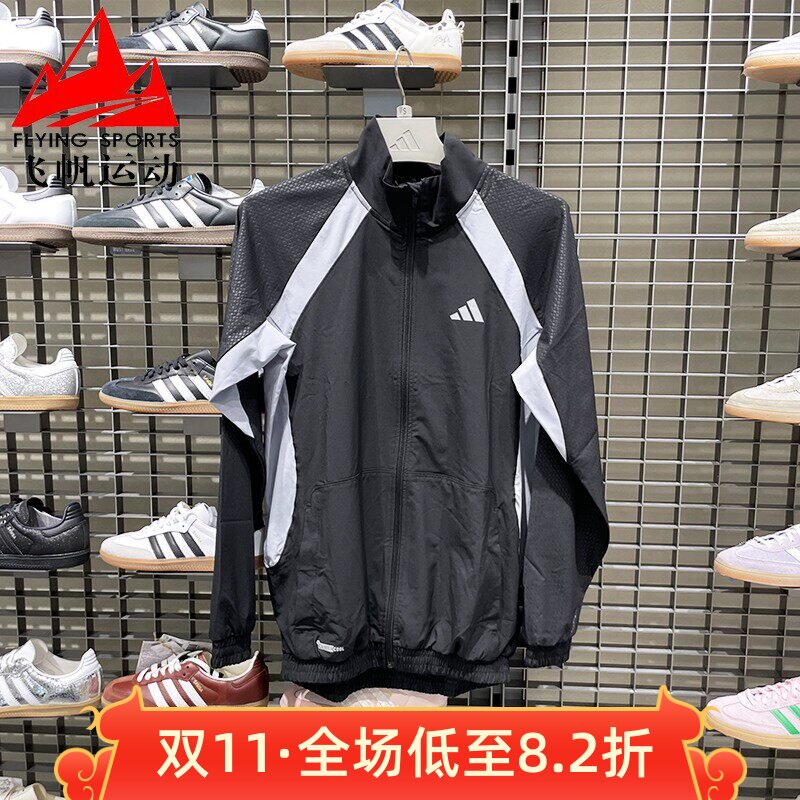 阿迪达斯男装2025秋新款速干撞色梭织休闲运动立领夹克外套JV6950