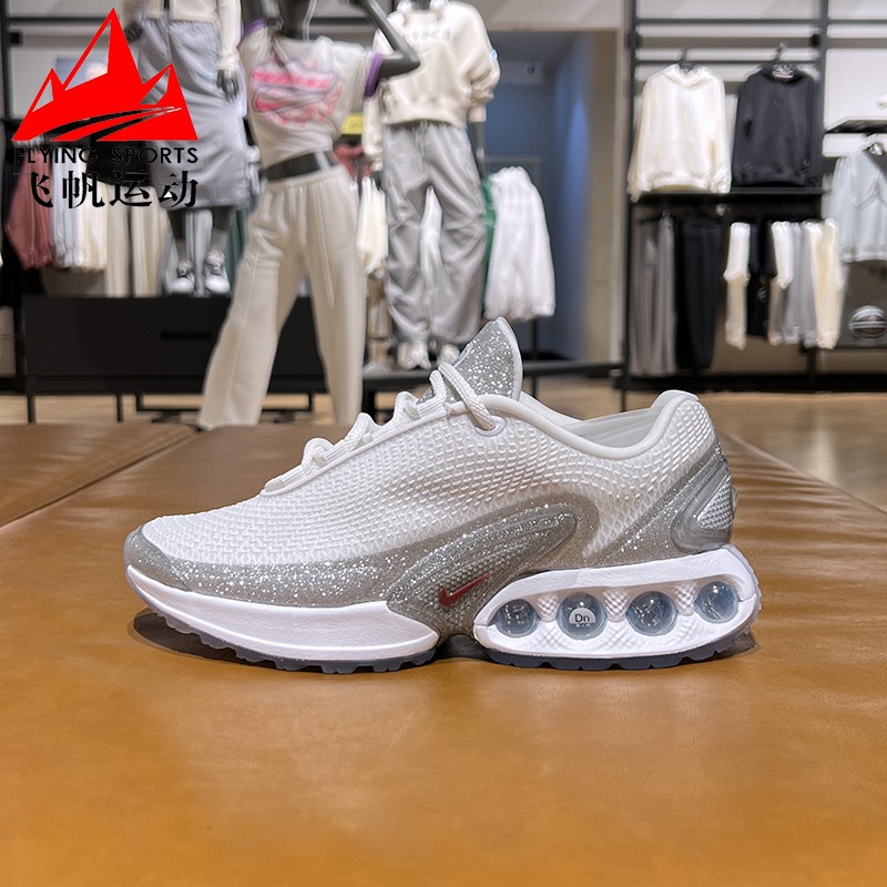 NIKE耐克女鞋2024冬新款AIR MAX DN透气缓震耐磨运动鞋HQ3457-161