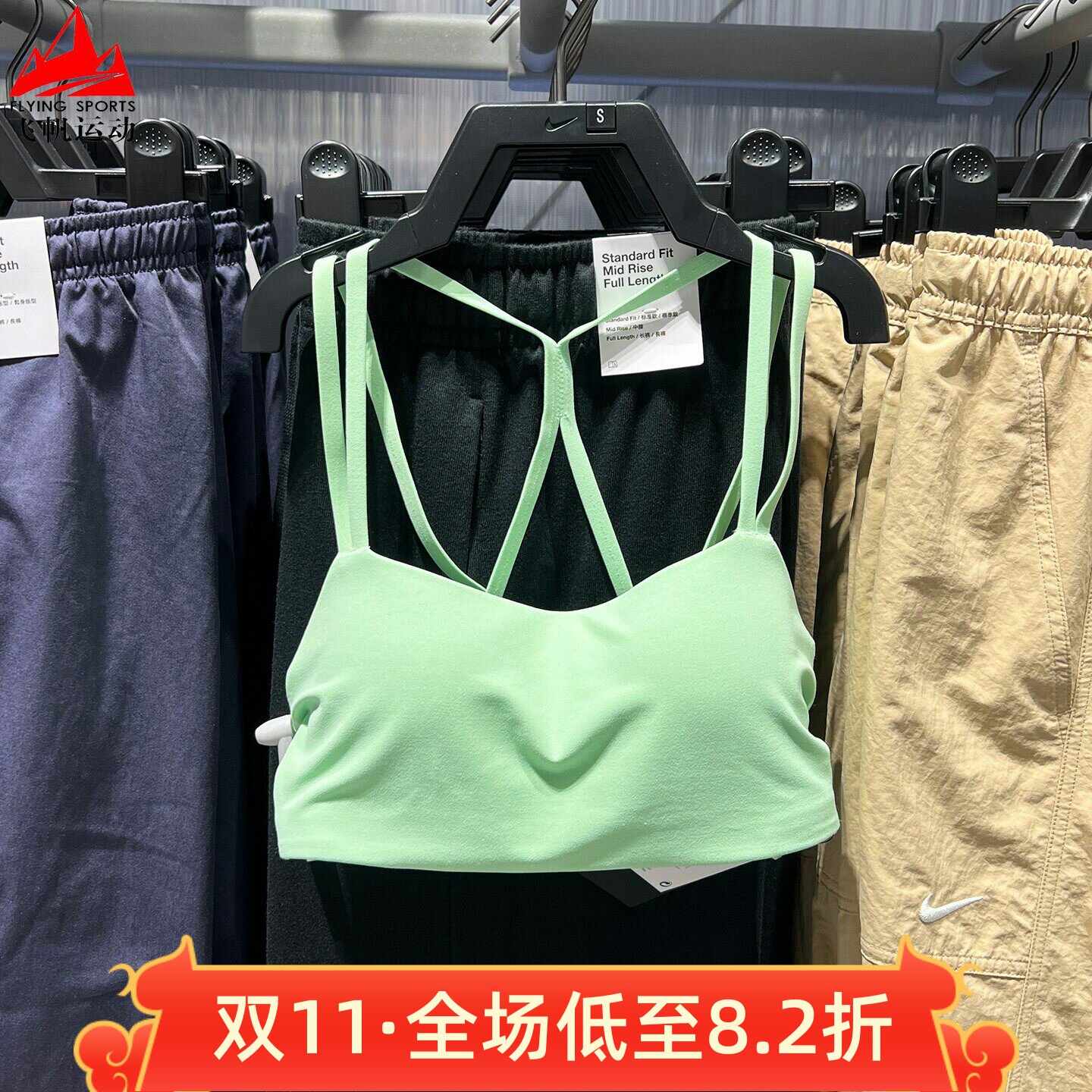 耐克文胸女2026秋低强度支撑衬垫健身美背瑜伽运动内衣IB9848-391