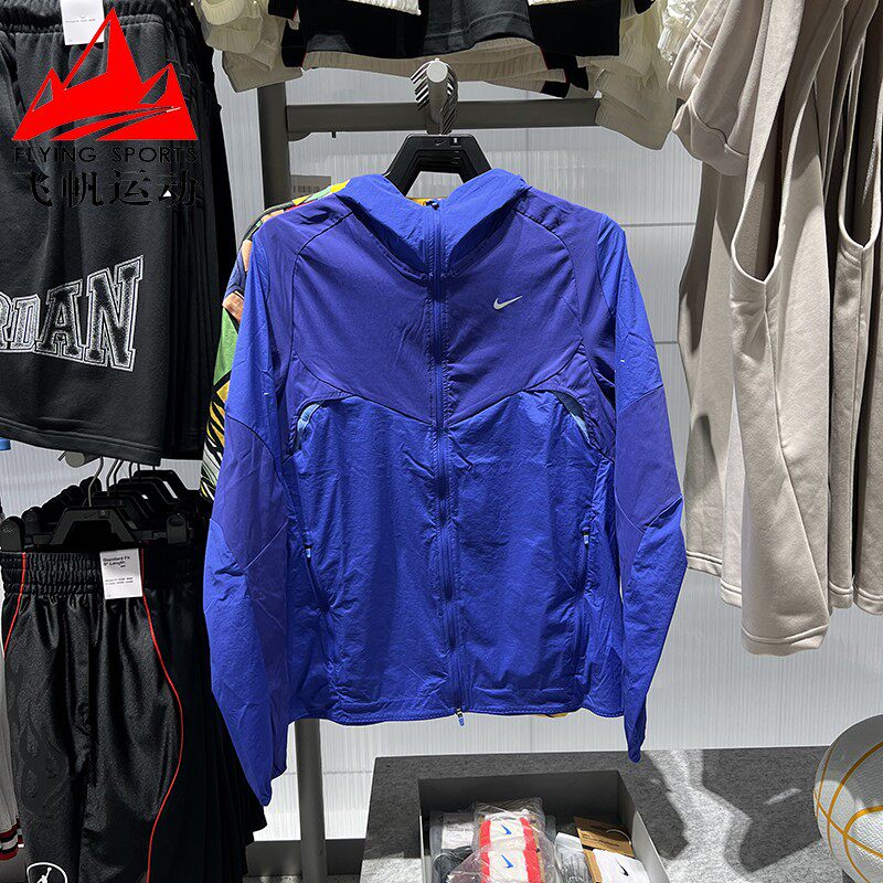 Nike耐克男2026夏新款Stride拒水透气运动跑步夹克外套IF2368-455