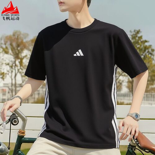 adidas阿迪达斯男短袖2026夏新款简约纯棉半袖运动体恤衫 JD1906
