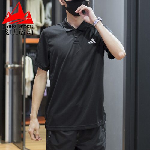 阿迪达斯短袖男装2024夏季新款POLO衫网球运动小标速干上衣HS3236