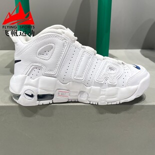 Nike耐克男女童鞋2025秋款皮蓬时尚气垫耐磨小童篮球鞋DH9723-100