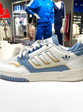 阿迪达斯三叶草男女鞋2024夏DROP STEP 2复古运动休闲板鞋 IG4336