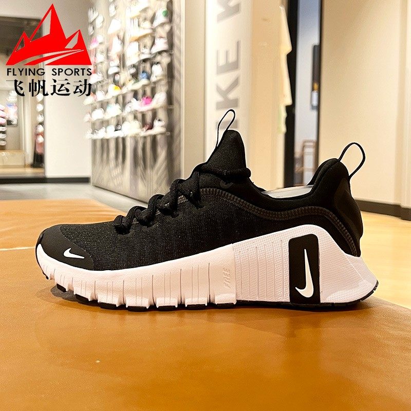 耐克女鞋2024秋新款Free Metcon 6舒适防滑运动跑步鞋 FJ7126-001