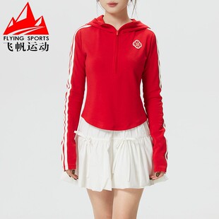 阿迪达斯女款2026新年款红色连帽半开襟运动休闲套头衫卫衣KG3457