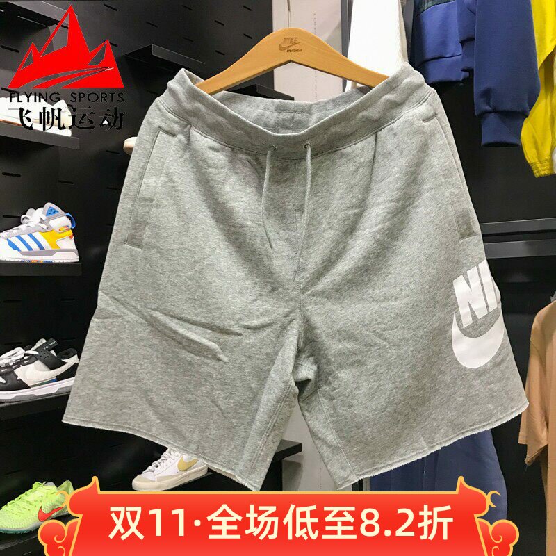 NIKE耐克男裤2025新款学院风透气针织大勾休闲运动短裤FQ4951-063