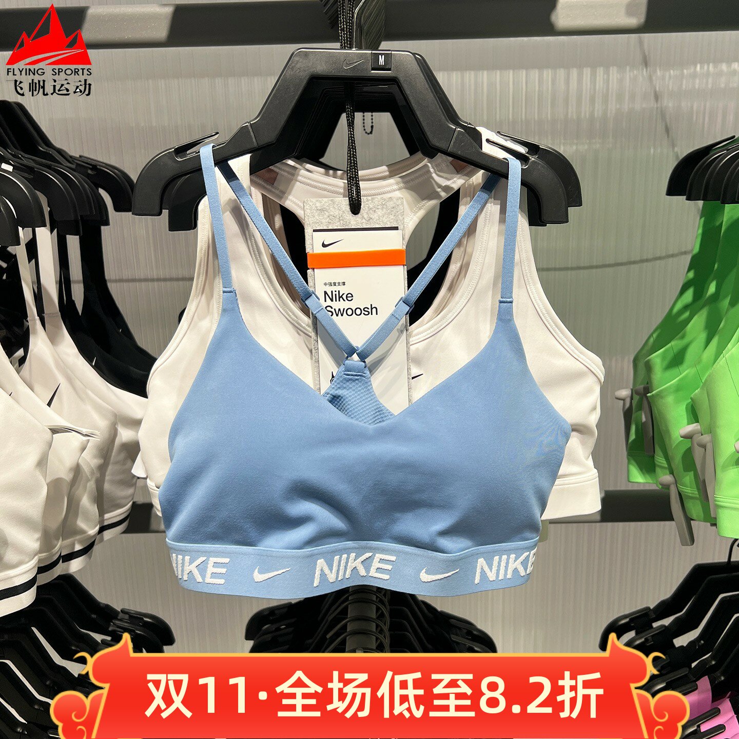 耐克运动内衣女2026秋低强度衬垫瑜伽运动健身吊带文胸FD1063-486
