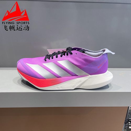 阿迪达斯男2025冬ADIZERO DRIVE RC缓震透气竞速专业跑步鞋JR6962