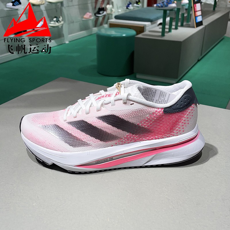 阿迪达斯女鞋ADIZERO SL2 防滑耐磨减震超轻马拉松跑步鞋 IF6767
