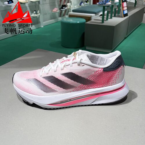 阿迪达斯女鞋ADIZERO SL2 防滑耐磨减震超轻马拉松跑步鞋 IF6767