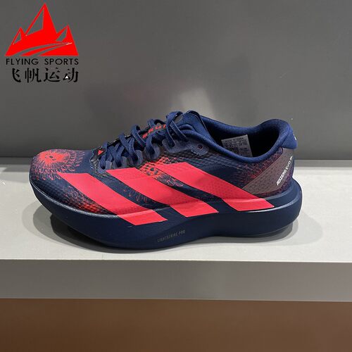 阿迪达斯女鞋2026夏ADIZERO EVO SL联名超轻缓震竞速跑步鞋KI9159