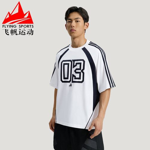 阿迪达斯男装2026夏季篮球风时尚撞色宽松休闲运动短袖T恤 KZ0456