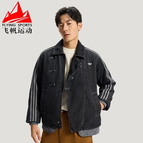 阿迪达斯三叶草男女装2026春中式复古宽松夹棉运动牛仔外套KR5066