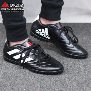 Осенняя спортивная обувь Adidas, Tom Ford, коллекция 2021 года, с шипами
