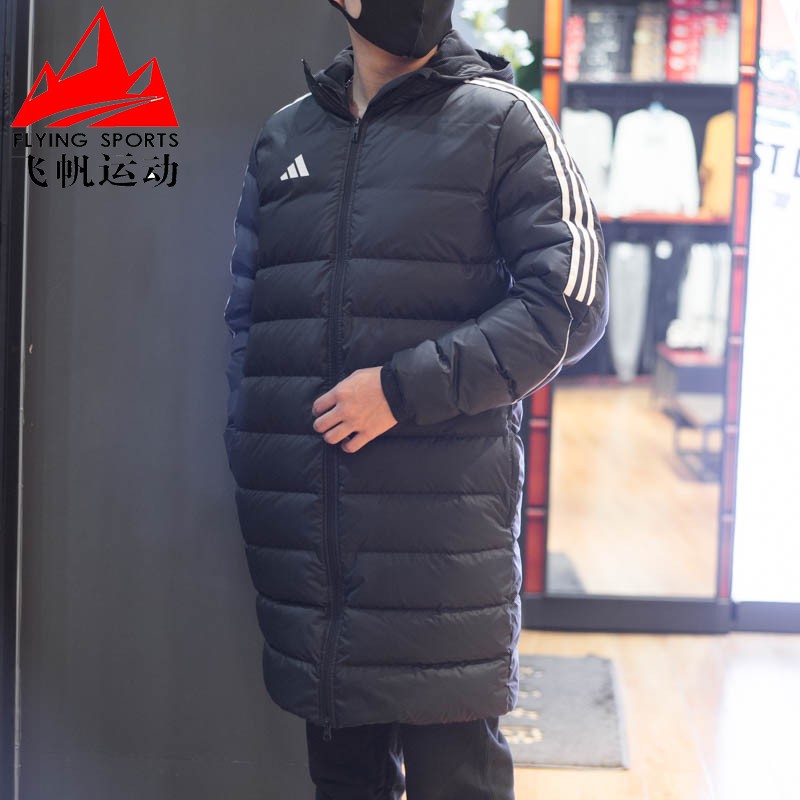 阿迪达斯男子2024冬545逢防风保暖足球运动连帽羽绒服外套 HS7238