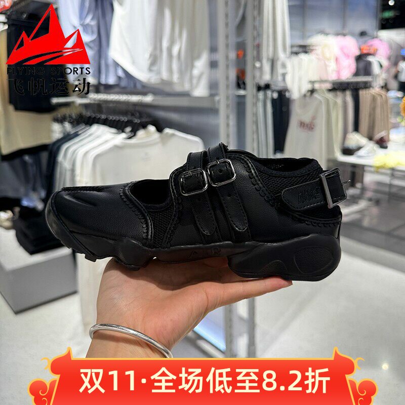 Nike耐克女鞋2026夏AIR RIFT忍者鞋时尚复古运动休闲鞋IB8881-001